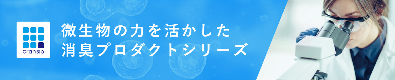 Panther-J « 株式会社カイコーポレーション｜オゾン脱臭｜コロナ